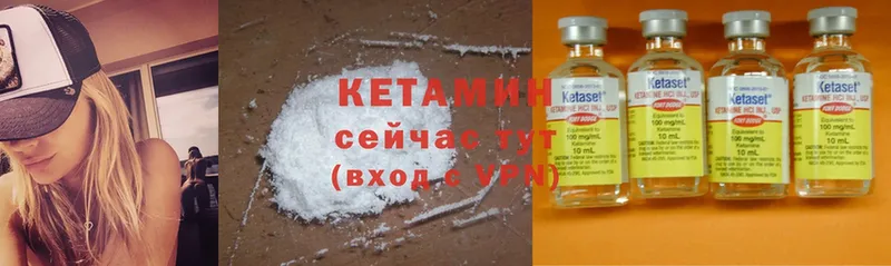 продажа наркотиков  Белая Калитва  Кетамин ketamine 