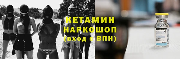 кокаин колумбия Абинск