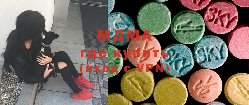 где продают наркотики  Белая Калитва  MDMA молли 